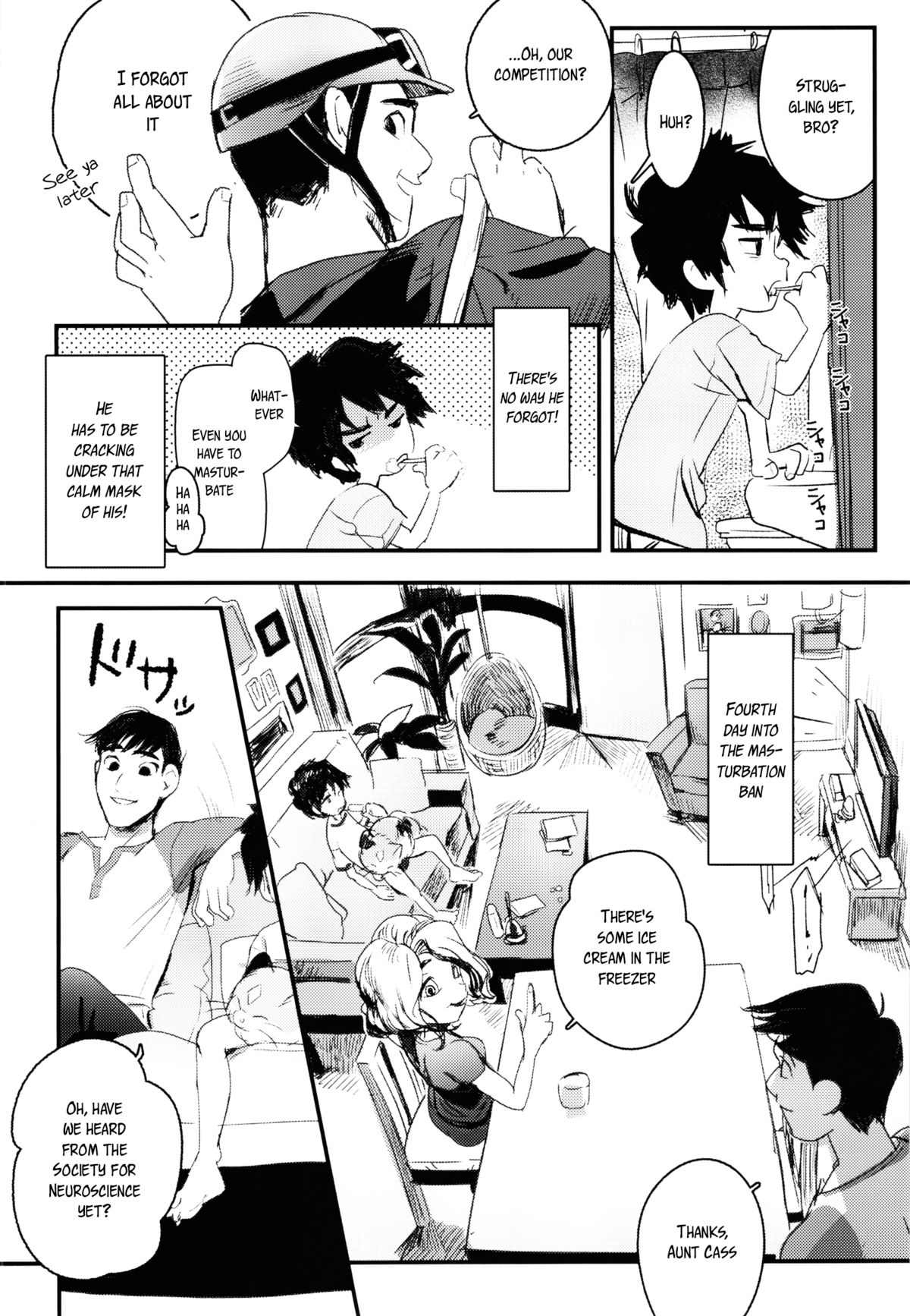 [SGPT (シオゴチ)] ノンストップ！ブラザー (ベイマックス) [英訳]