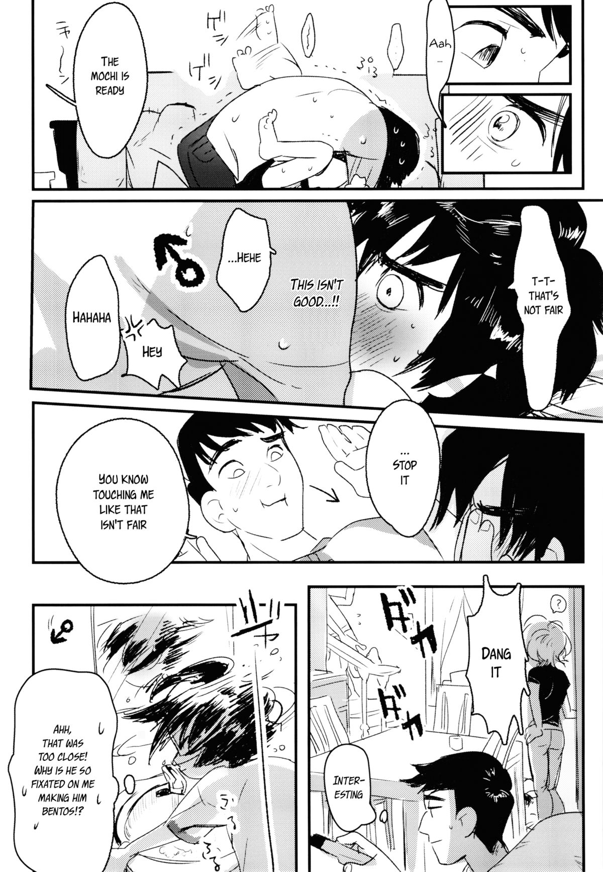 [SGPT (シオゴチ)] ノンストップ！ブラザー (ベイマックス) [英訳]