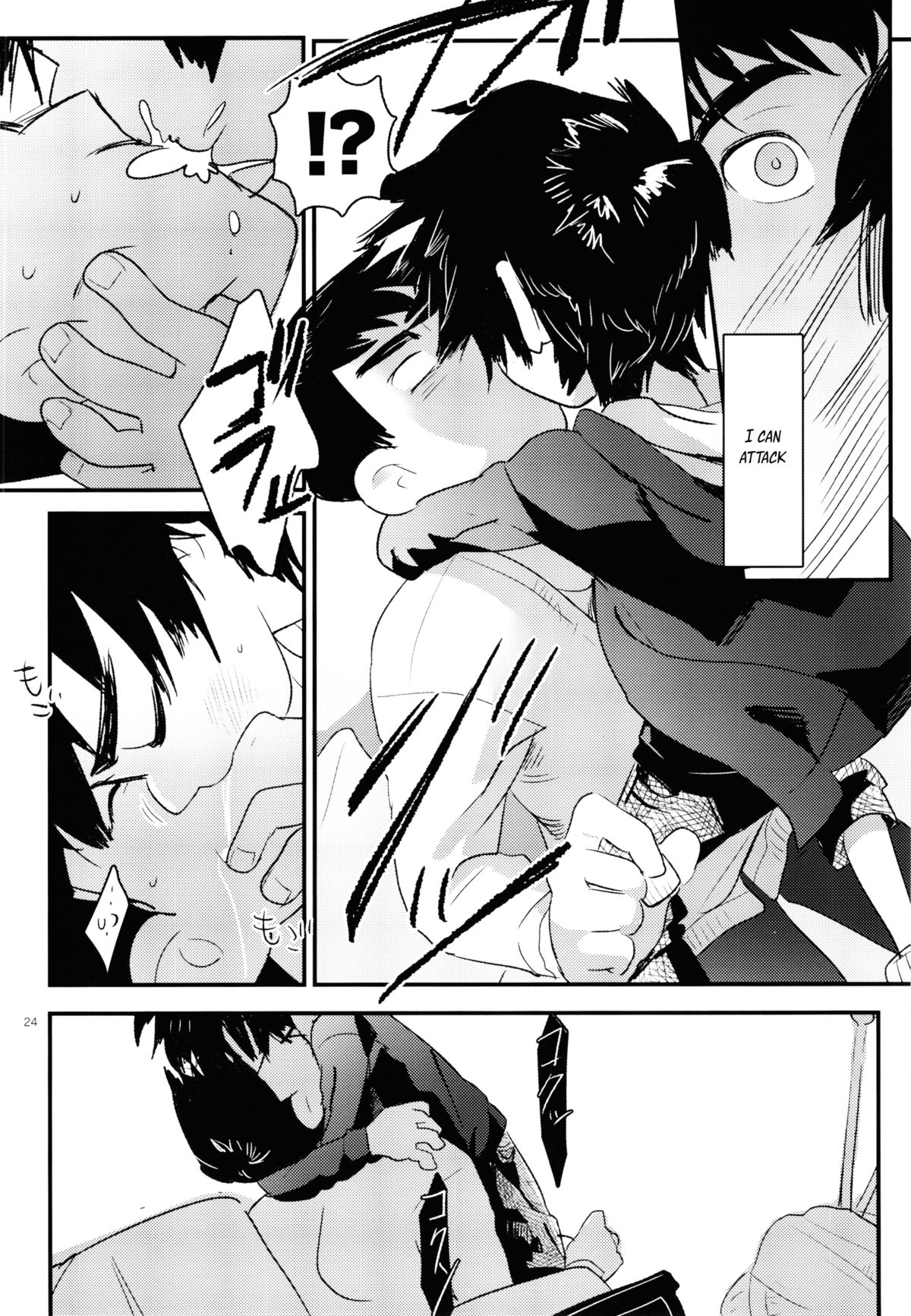 [SGPT (シオゴチ)] ノンストップ！ブラザー (ベイマックス) [英訳]