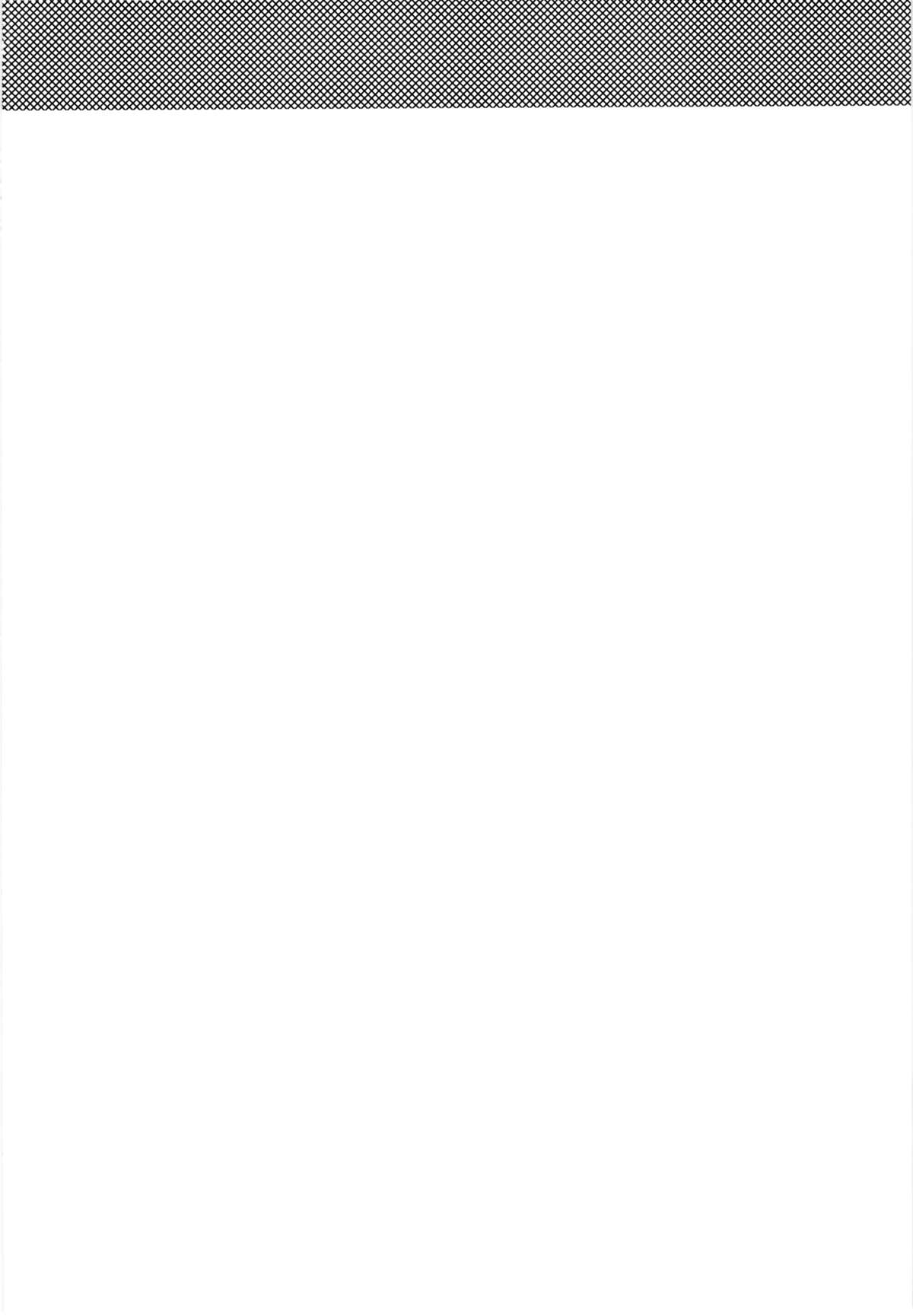 [SGPT (シオゴチ)] ノンストップ！ブラザー (ベイマックス) [英訳]