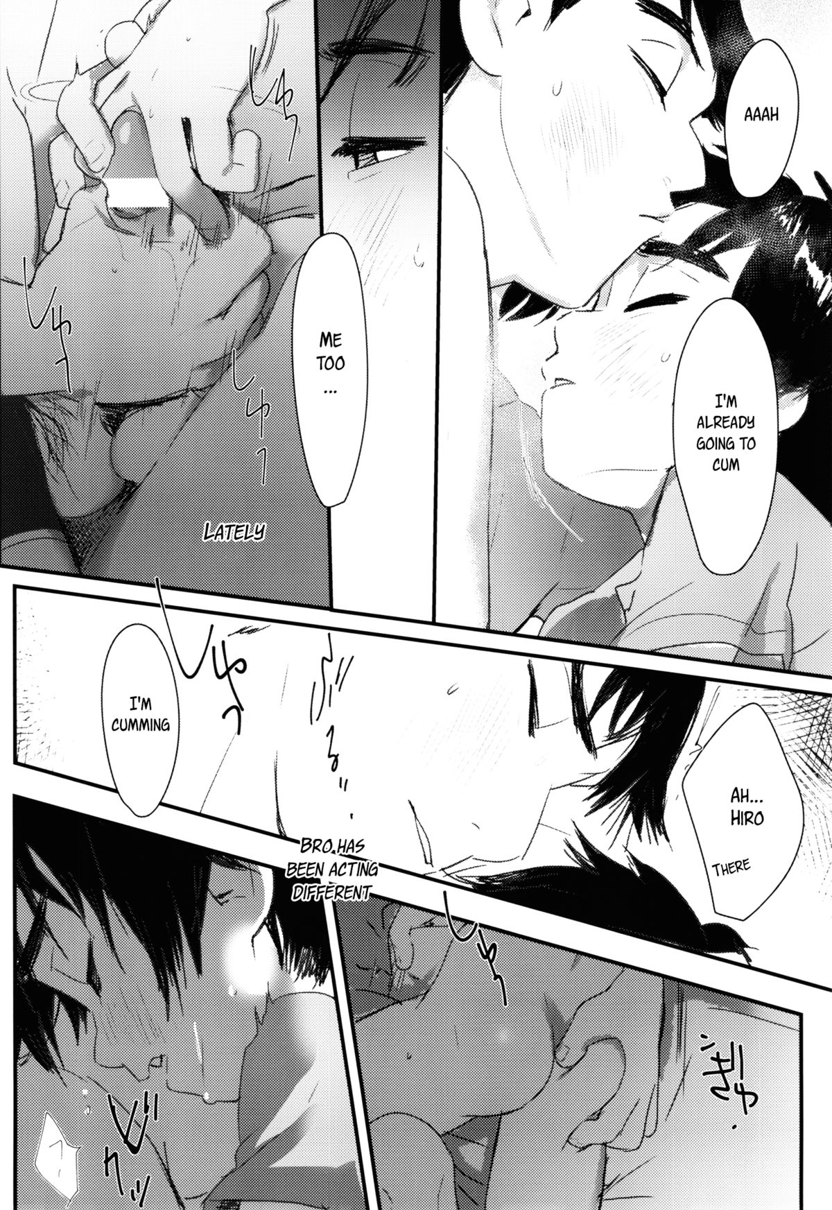 [SGPT (シオゴチ)] ノンストップ！ブラザー (ベイマックス) [英訳]