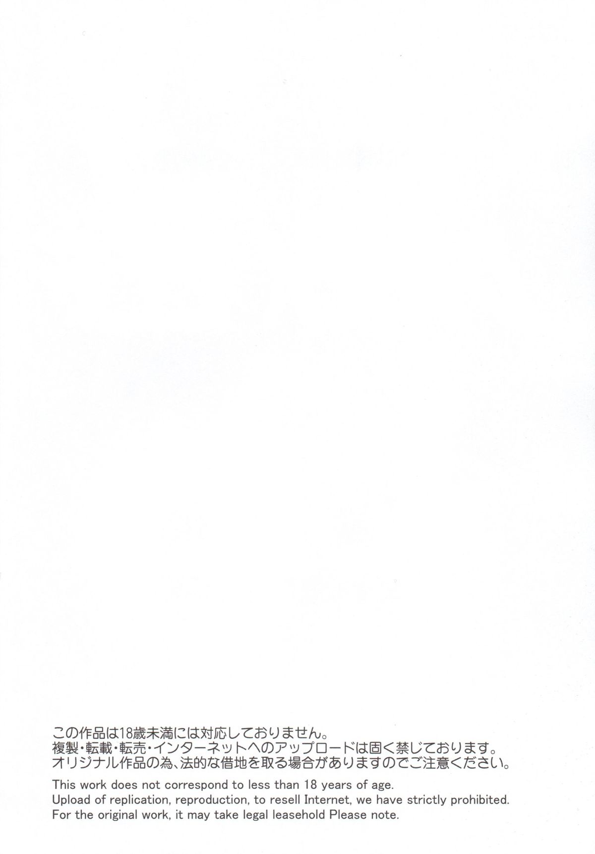 (C89) [EROQUIS! (ブッチャーU)] DARK ELF vs ALIEN