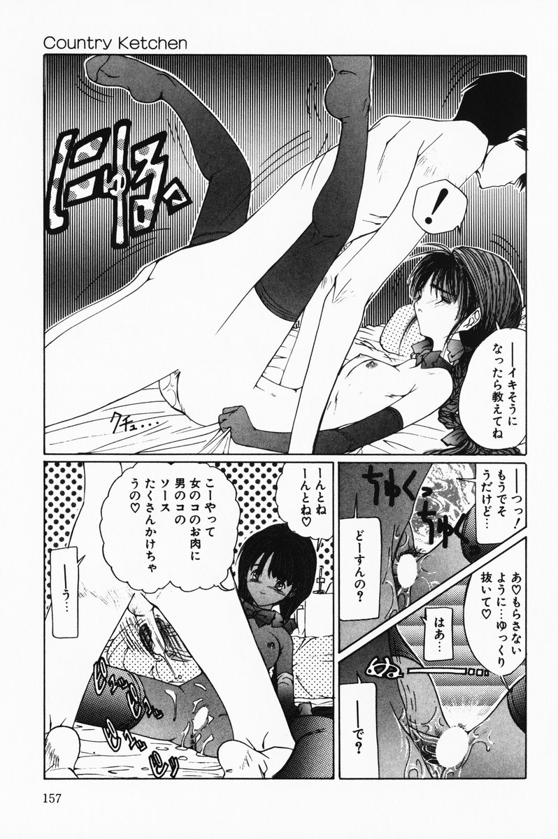 [さらだまさき] へっちゃら