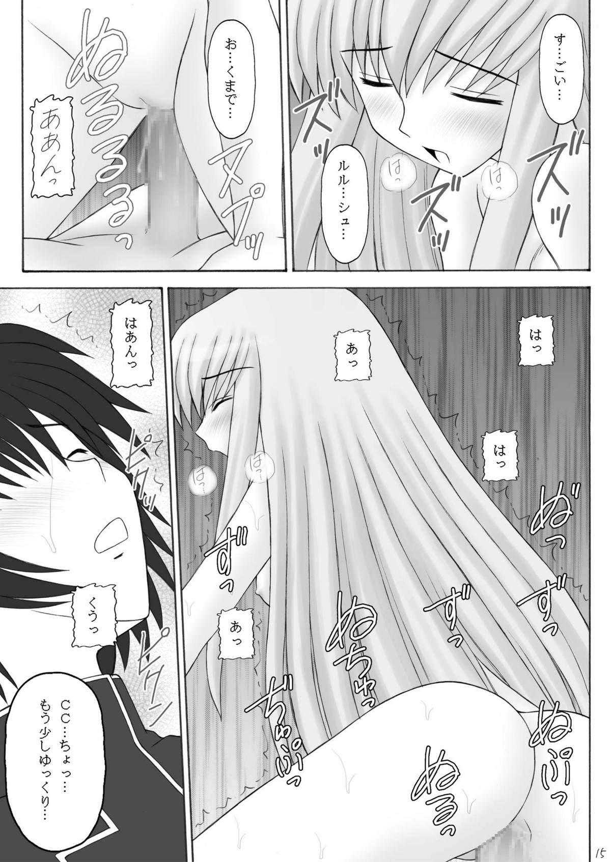 [浅野屋 (キッツ)] Cx2 (コードギアス) [DL版]