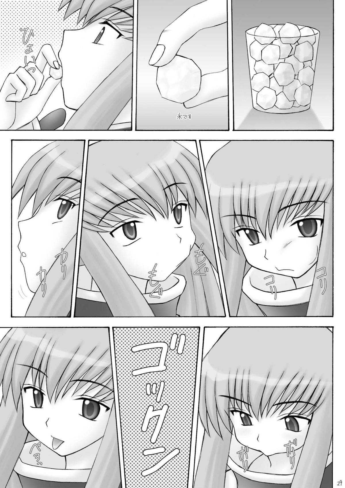 [浅野屋 (キッツ)] Cx2 (コードギアス) [DL版]