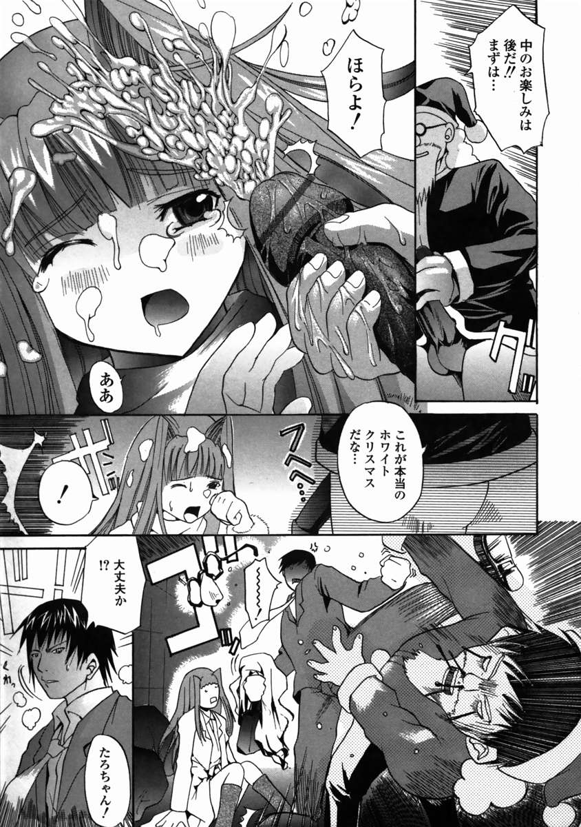 [三田雲盟] LIVE DUO