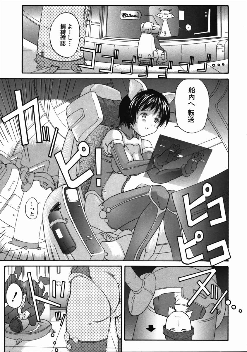 [三田雲盟] LIVE DUO