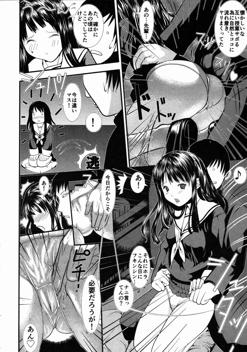 [三田雲盟] LIVE DUO