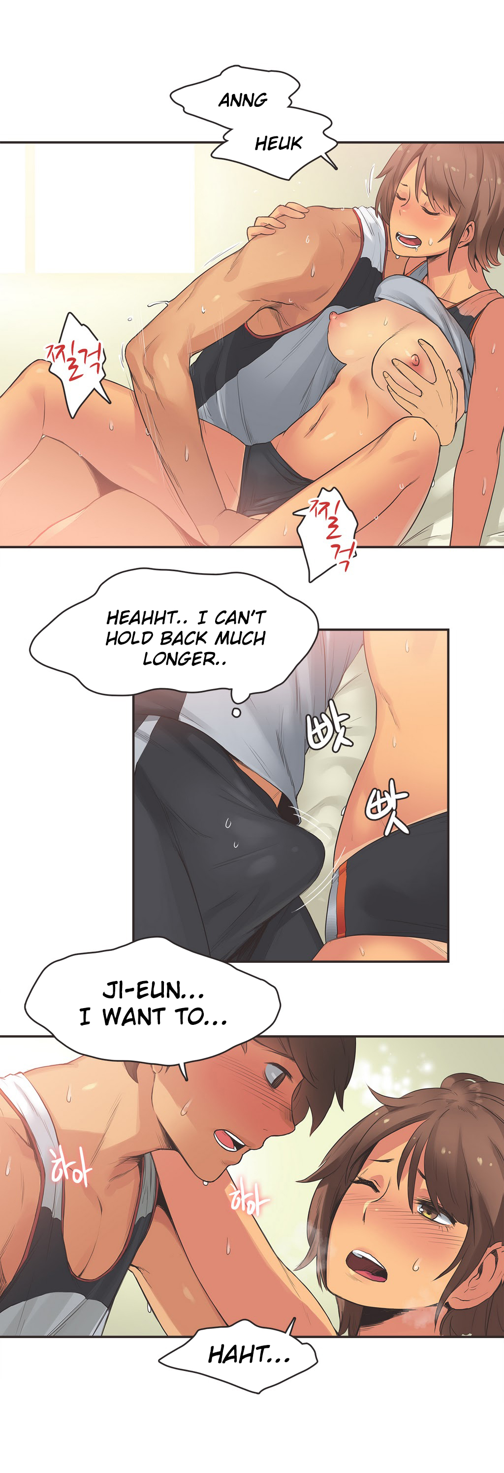 【ガマン】SportsGirl Ch.1-25（英語）（YoManga）（進行中）