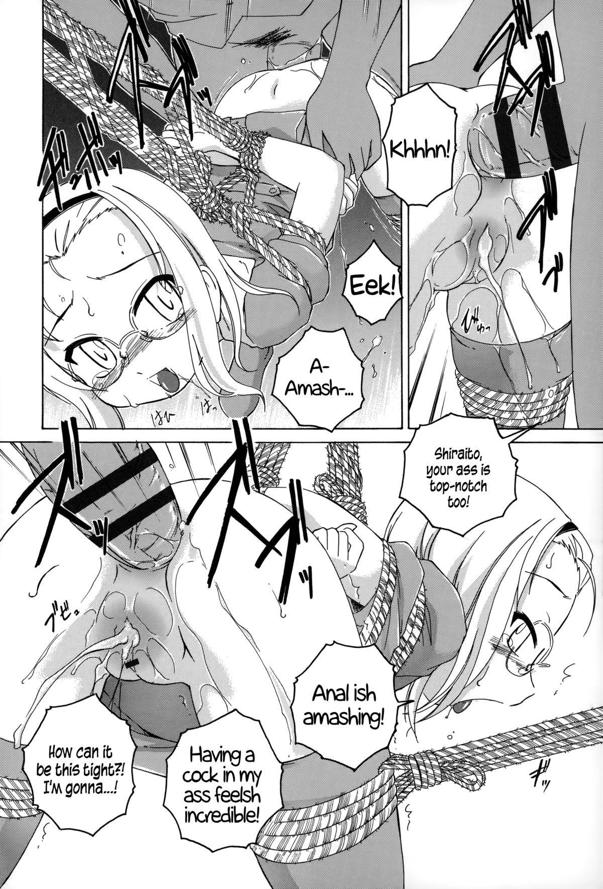 [完顔阿骨打] 幼少の花の秘密 [英訳]