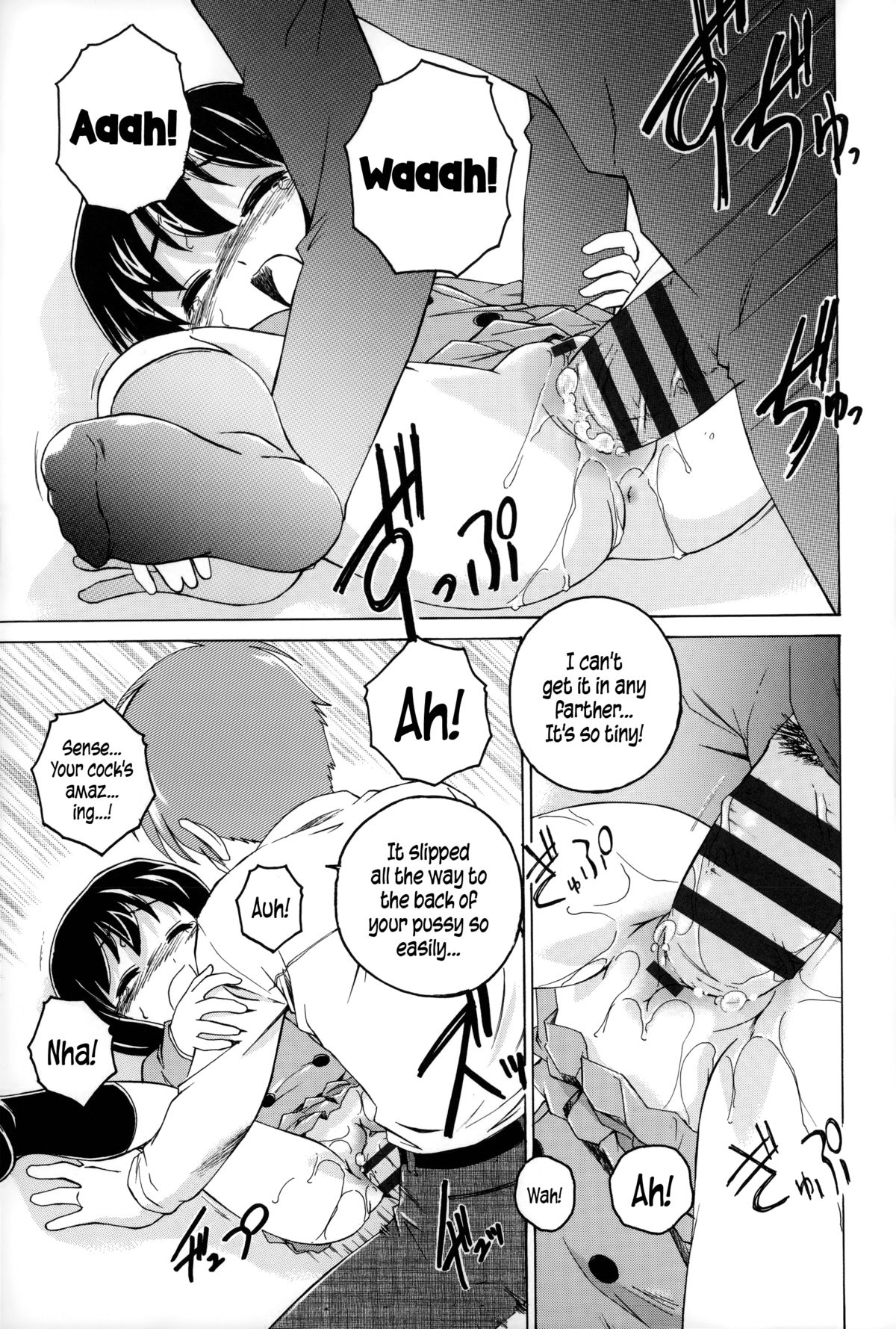 [完顔阿骨打] 幼少の花の秘密 [英訳]