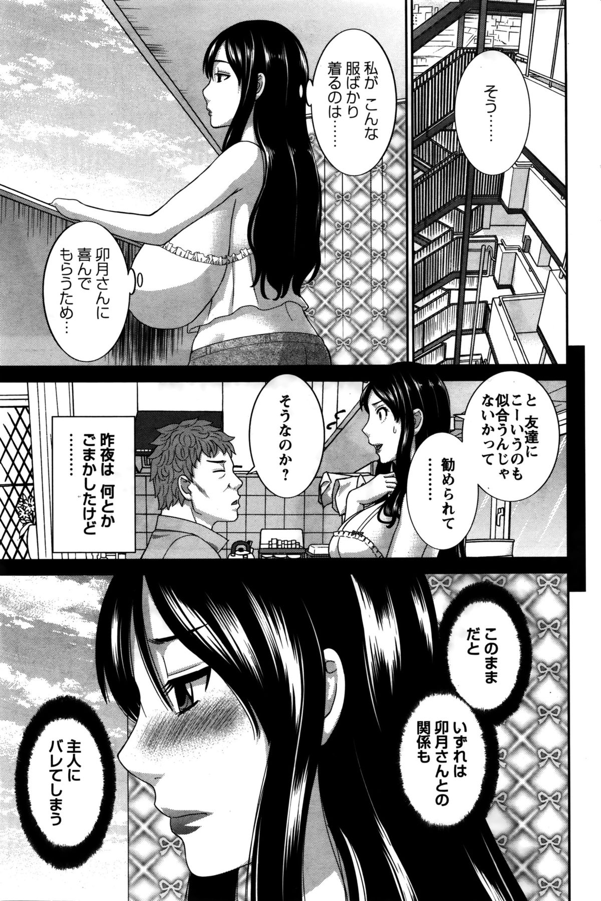 アクションピザッツDX 2016年2月号