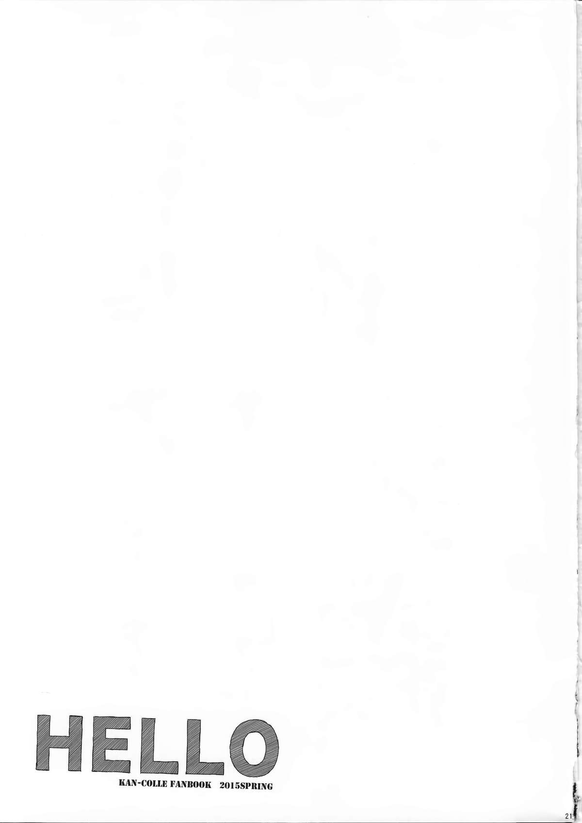 (COMIC1☆9) [くまたんFlash!、えくりぷす (はなぉ。、朧月)] HELLO (艦隊これくしょん -艦これ-)