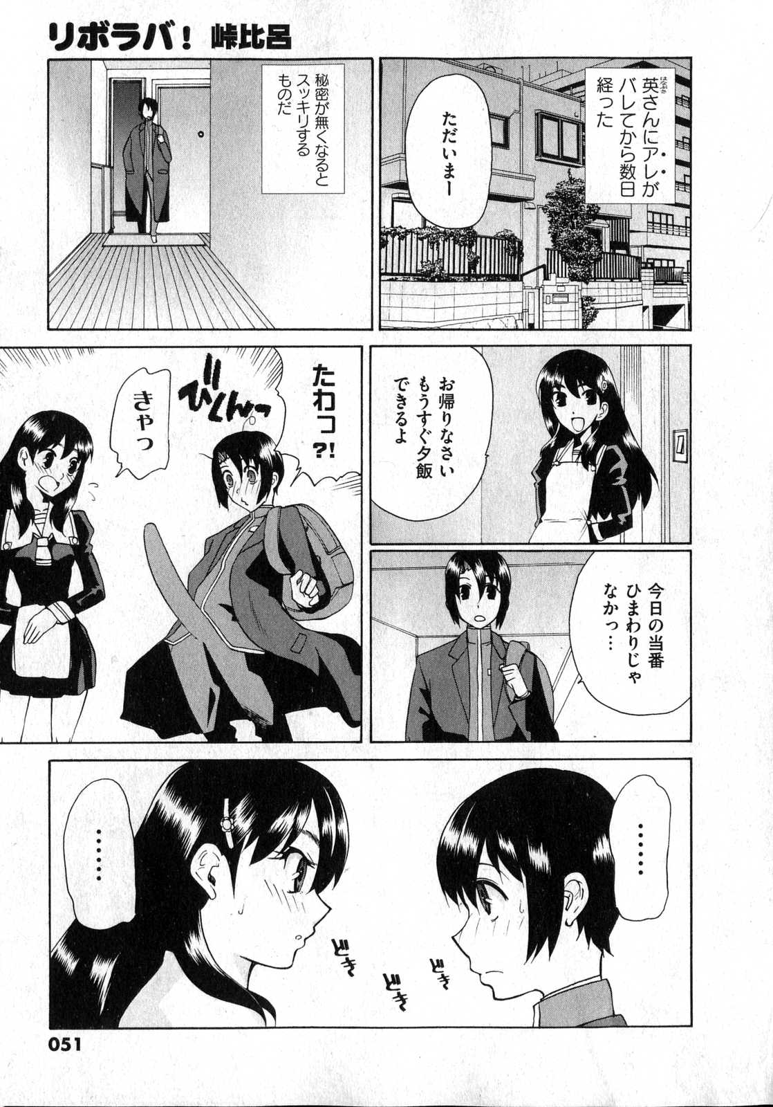 COMIC XO 2007年4月号 Vol.11 [ページ欠落]