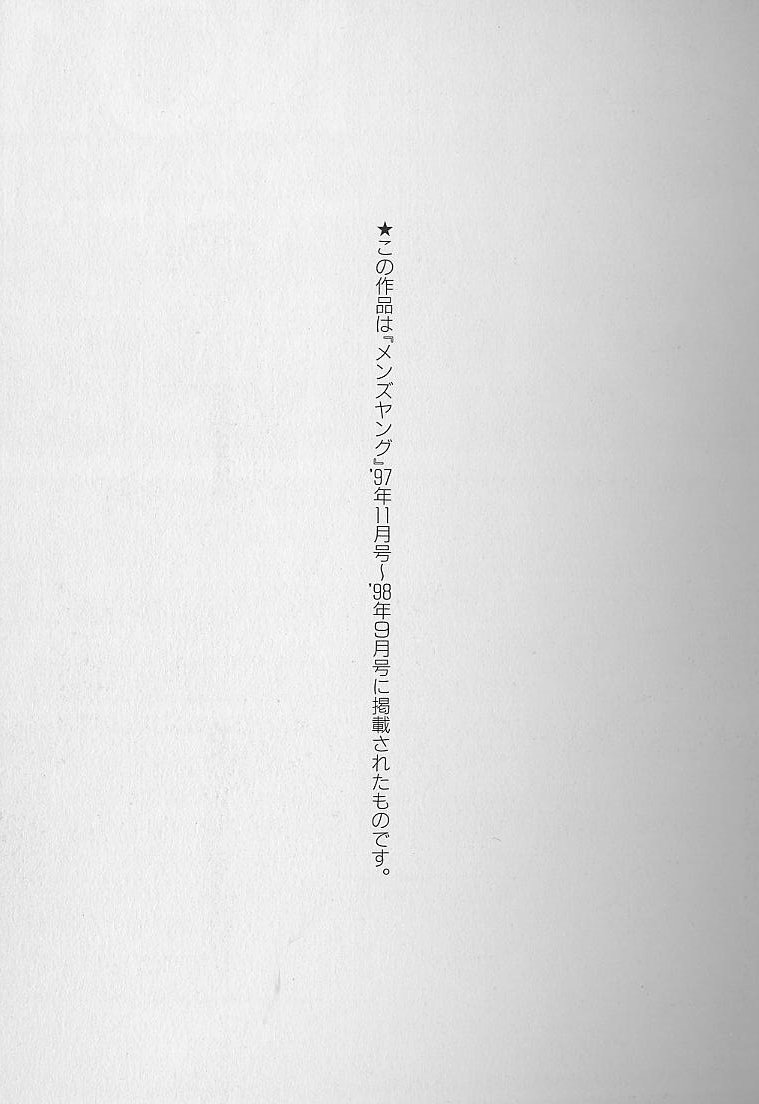 [浅井裕] Love²ラッキーガール