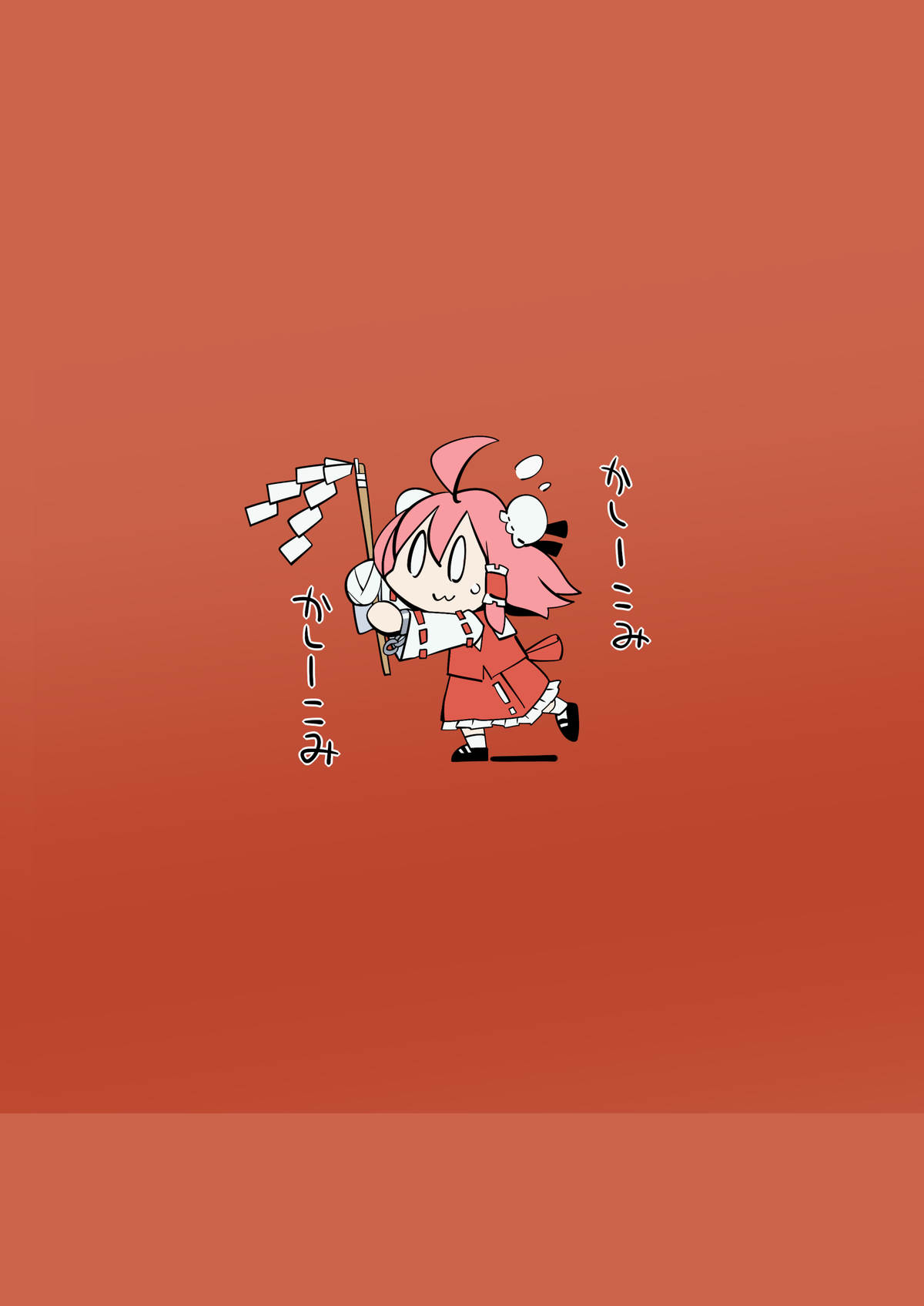 [890飛行隊 (やんこぴ)] 絶対呑まない (東方Project) [DL版]