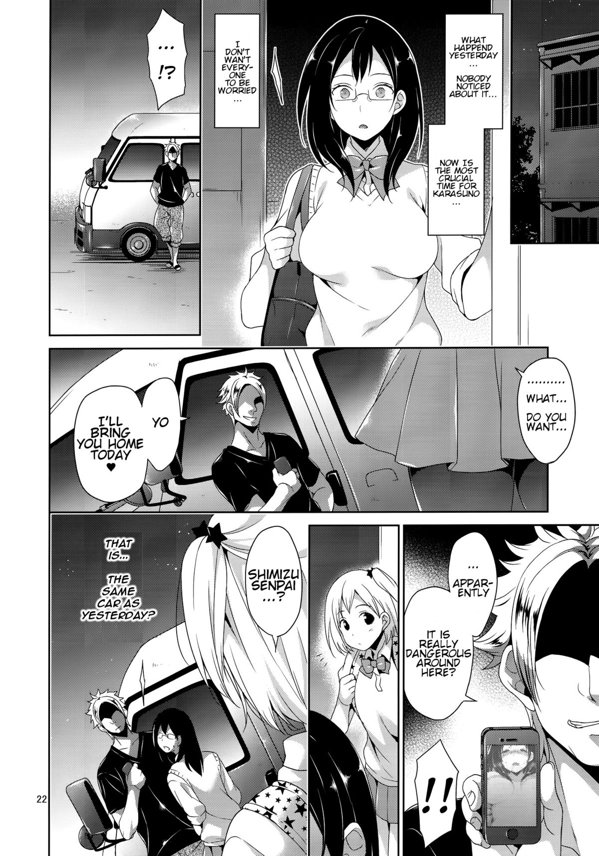 (C88) [空色まーち (成沢 空)] 烏野女子マネ陵辱ハイエース (ハイキュー！！) [英訳]