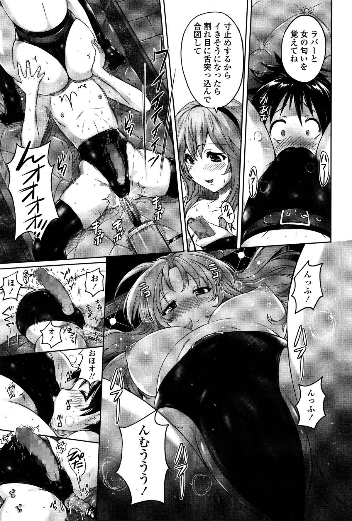 ガールズフォーム Vol.11