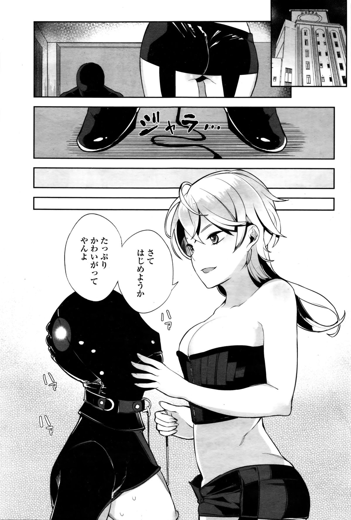 ガールズフォーム Vol.11