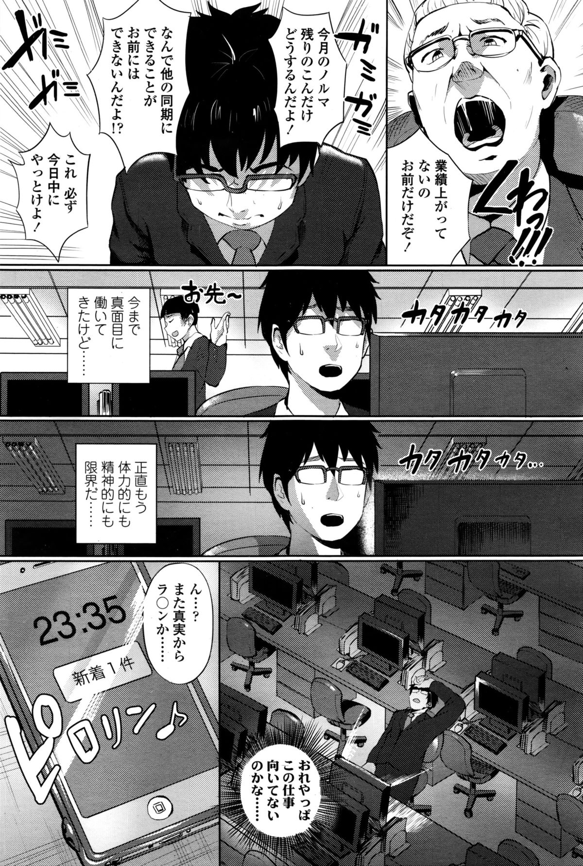 ガールズフォーム Vol.11