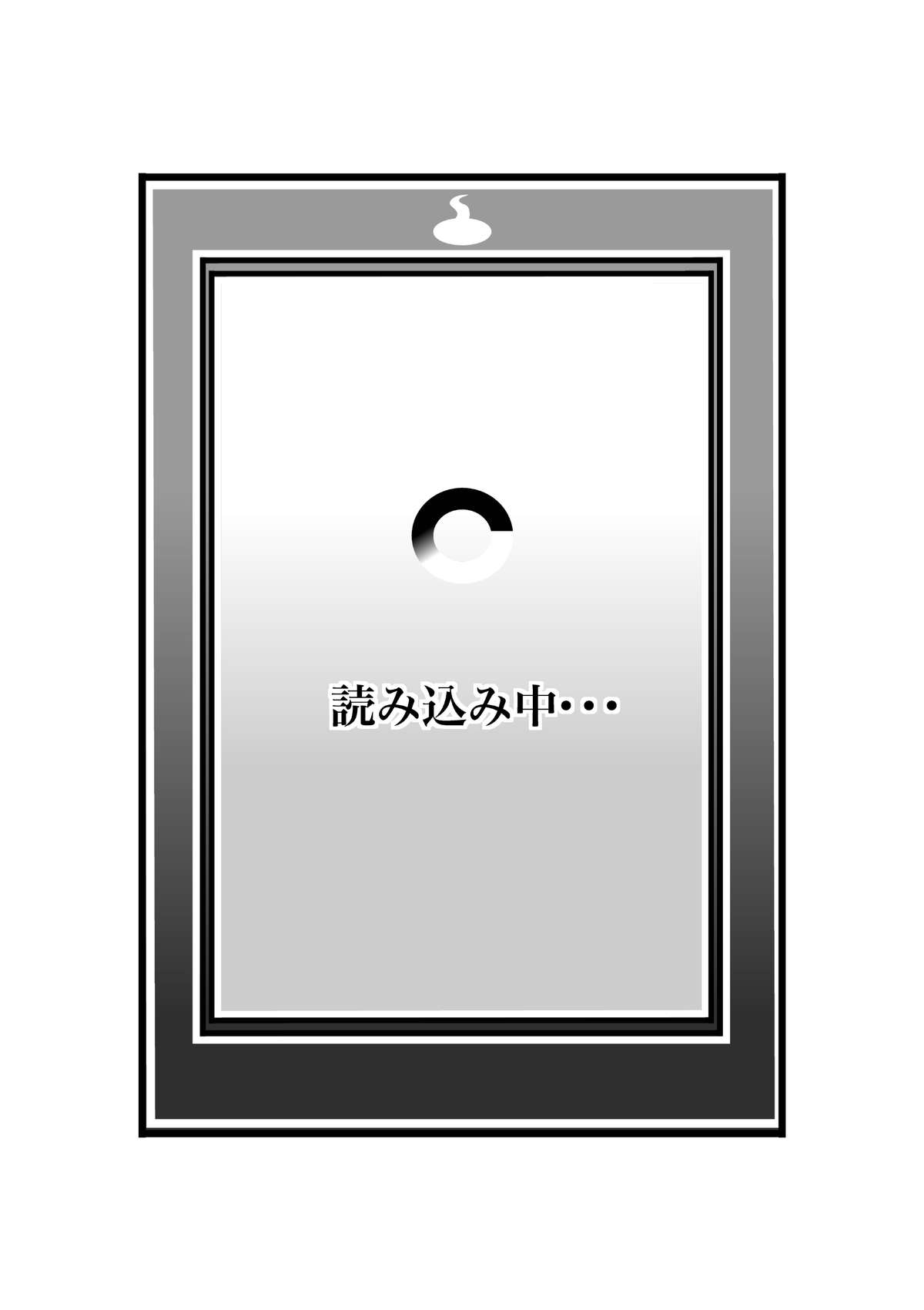 委員長をボディスワップ! 委員長をボディスワップ!