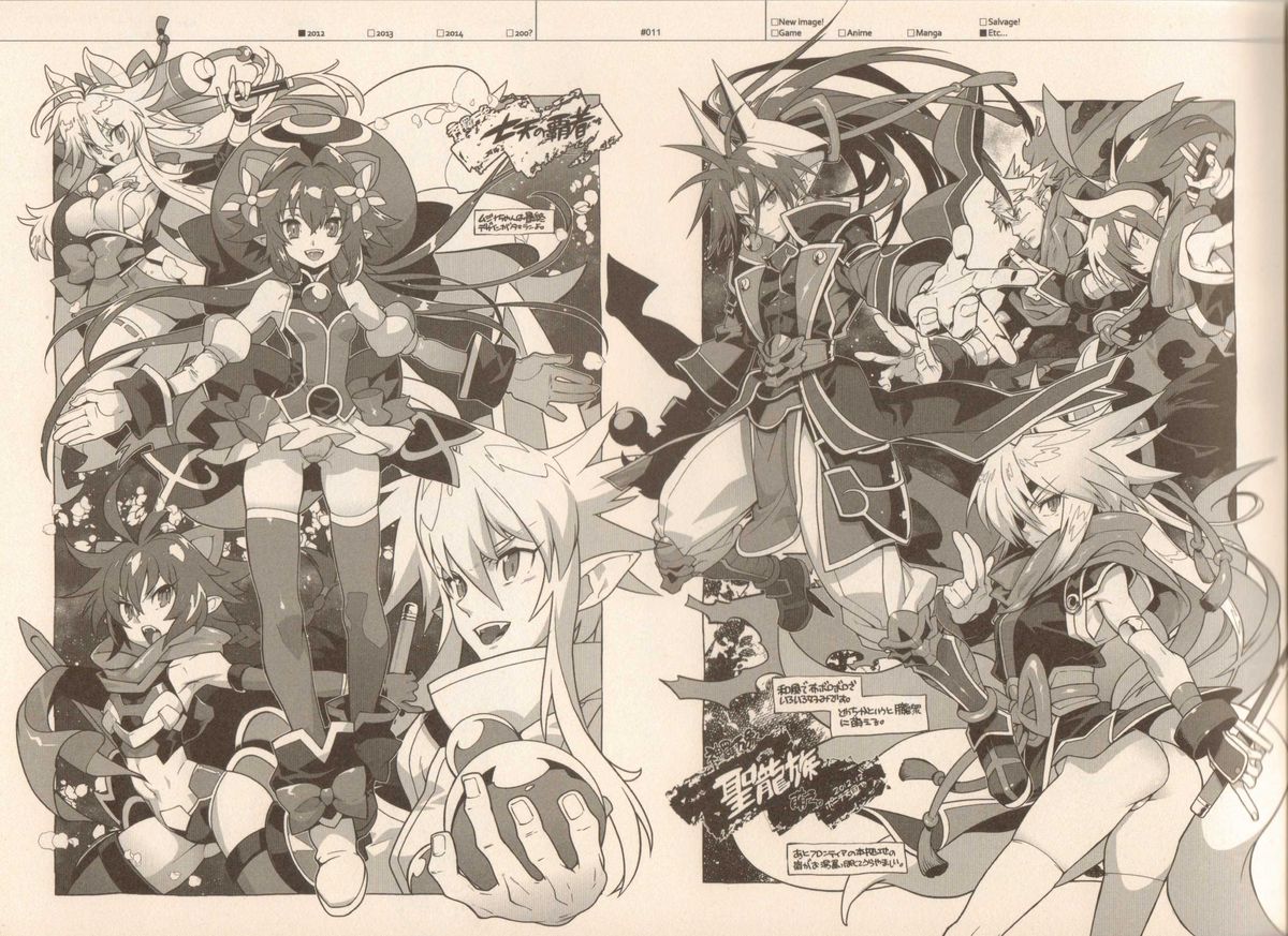 (C87) [刑法第60条 (主犯)] RaKuGaKi./Monochrome.[Vol:4] (よろず)