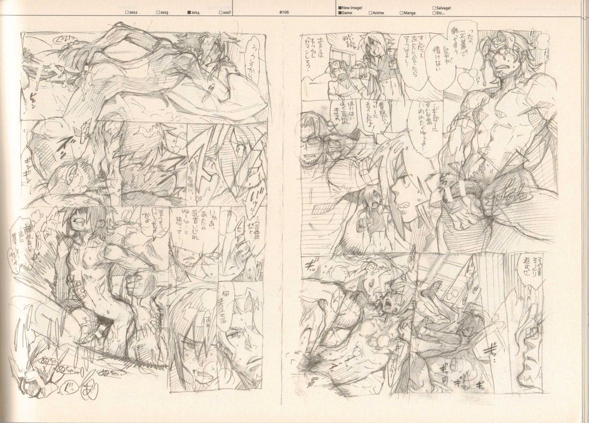 (C87) [刑法第60条 (主犯)] RaKuGaKi./Monochrome.[Vol:4] (よろず)