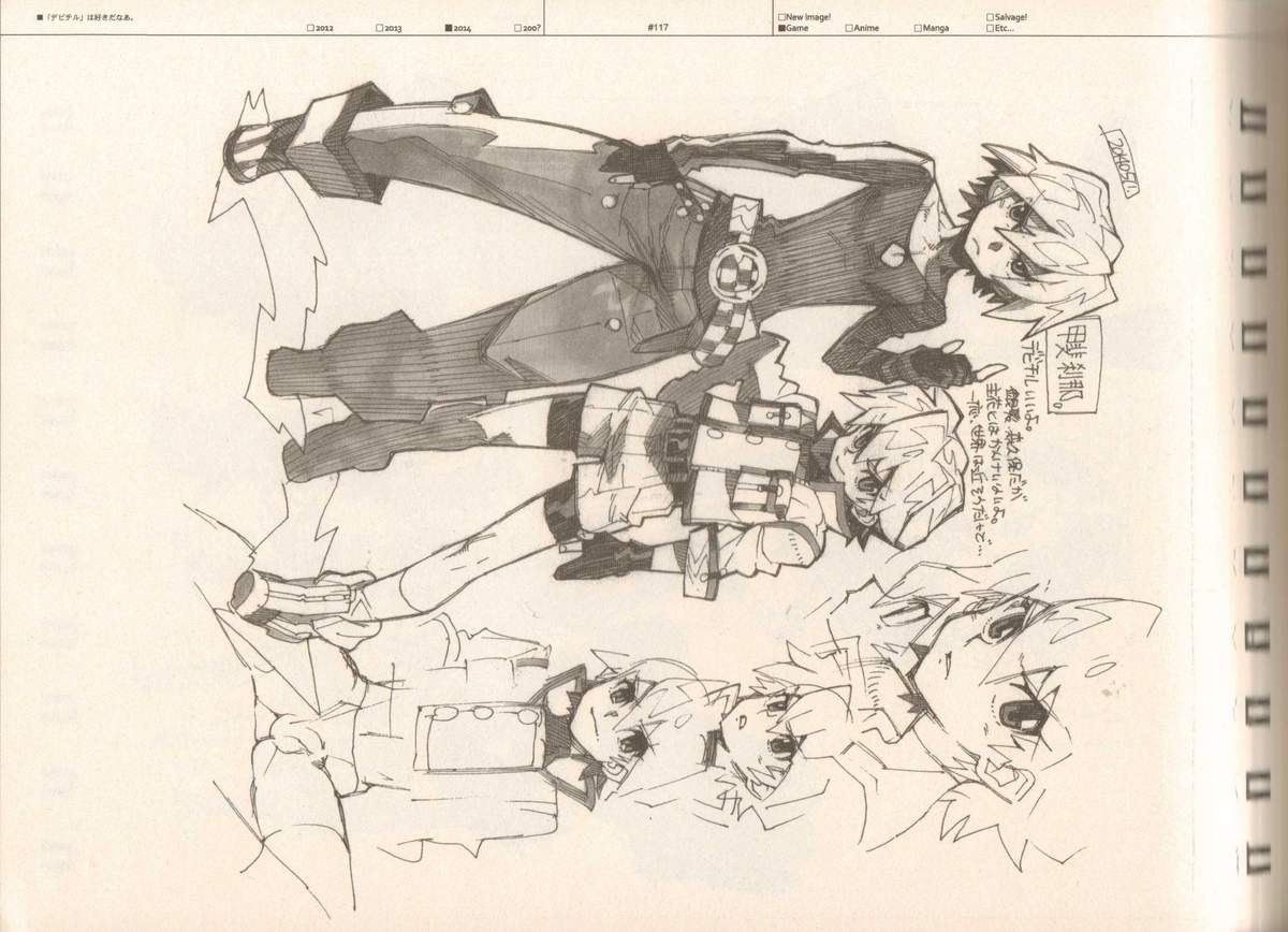 (C87) [刑法第60条 (主犯)] RaKuGaKi./Monochrome.[Vol:4] (よろず)