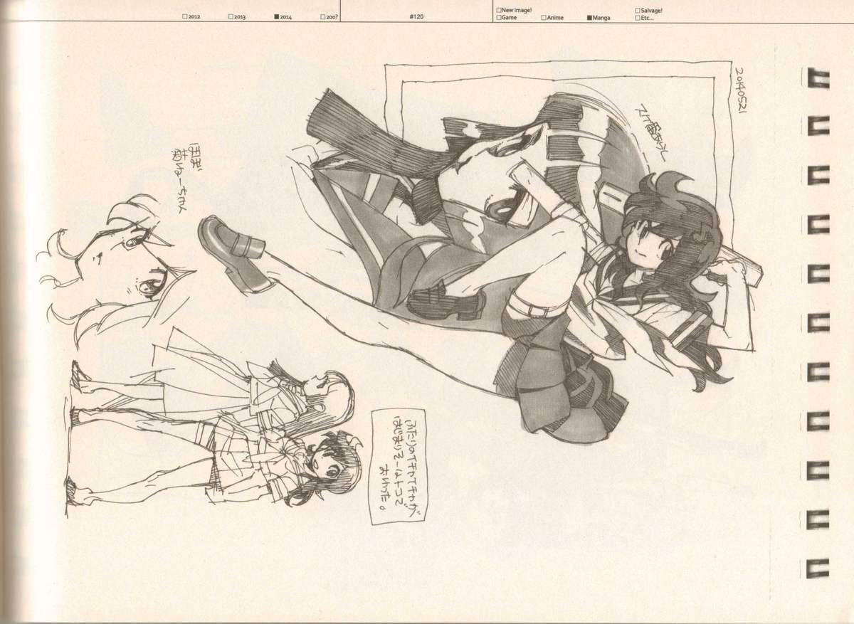 (C87) [刑法第60条 (主犯)] RaKuGaKi./Monochrome.[Vol:4] (よろず)