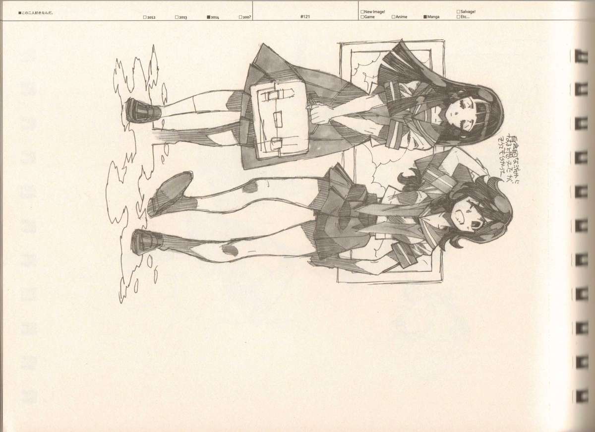 (C87) [刑法第60条 (主犯)] RaKuGaKi./Monochrome.[Vol:4] (よろず)