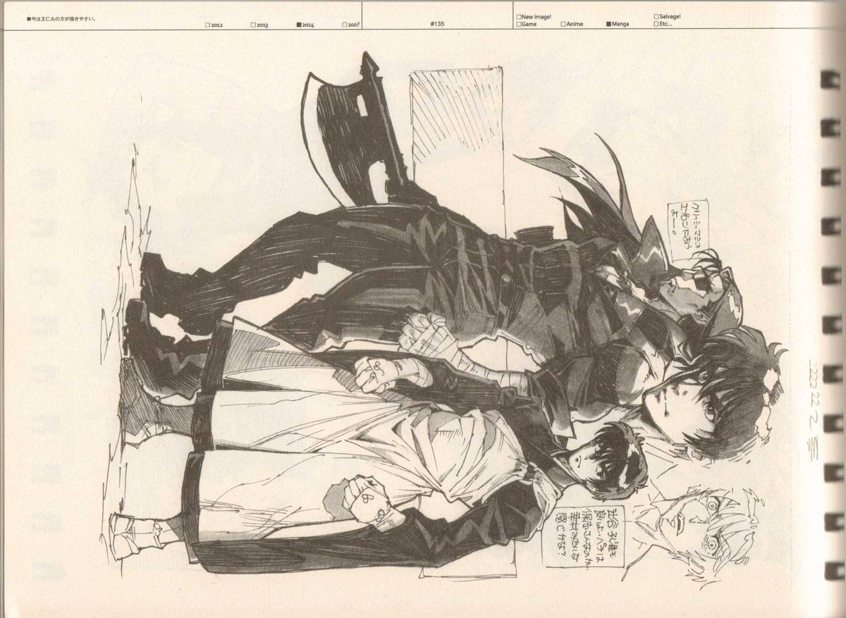 (C87) [刑法第60条 (主犯)] RaKuGaKi./Monochrome.[Vol:4] (よろず)