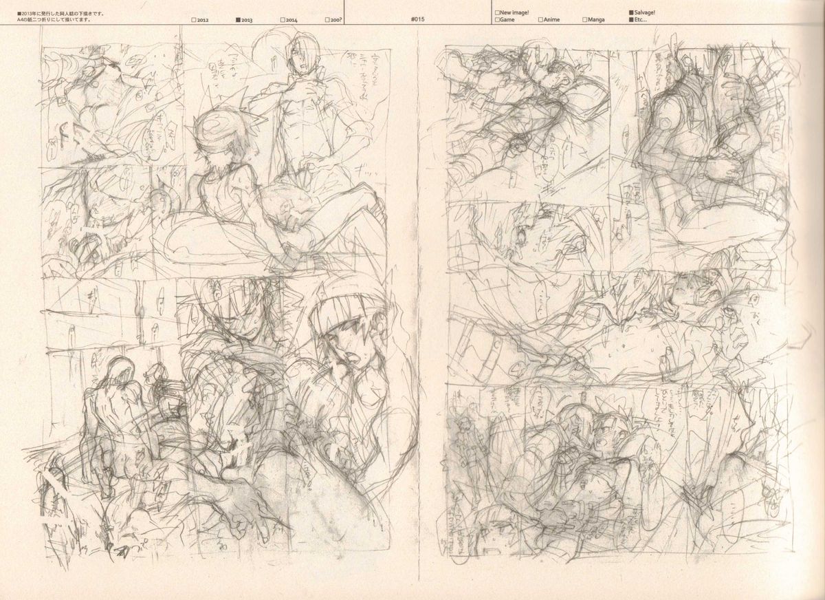 (C87) [刑法第60条 (主犯)] RaKuGaKi./Monochrome.[Vol:4] (よろず)