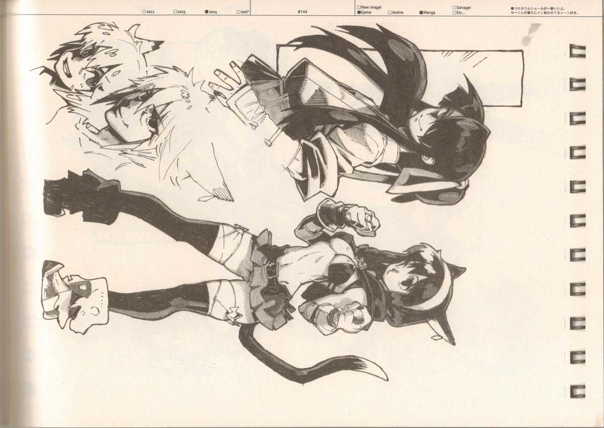 (C87) [刑法第60条 (主犯)] RaKuGaKi./Monochrome.[Vol:4] (よろず)