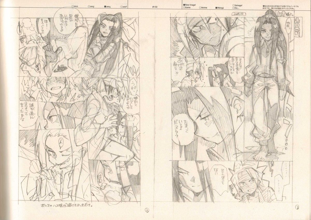 (C87) [刑法第60条 (主犯)] RaKuGaKi./Monochrome.[Vol:4] (よろず)