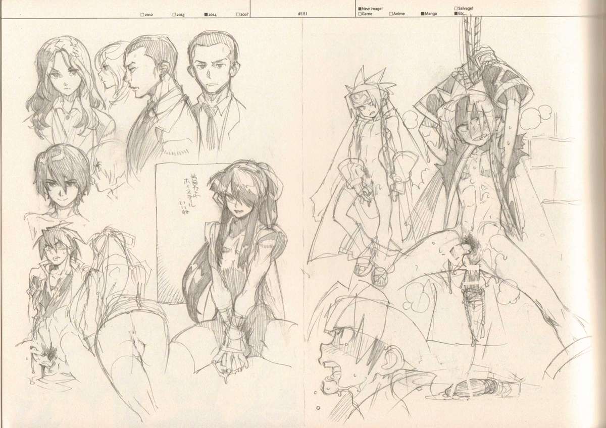 (C87) [刑法第60条 (主犯)] RaKuGaKi./Monochrome.[Vol:4] (よろず)