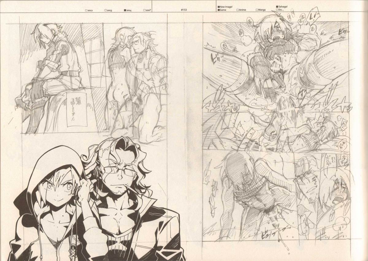 (C87) [刑法第60条 (主犯)] RaKuGaKi./Monochrome.[Vol:4] (よろず)