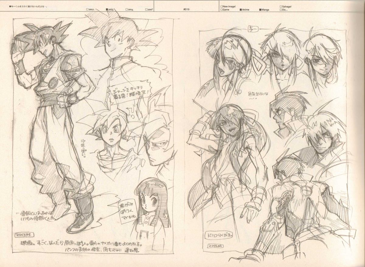 (C87) [刑法第60条 (主犯)] RaKuGaKi./Monochrome.[Vol:4] (よろず)