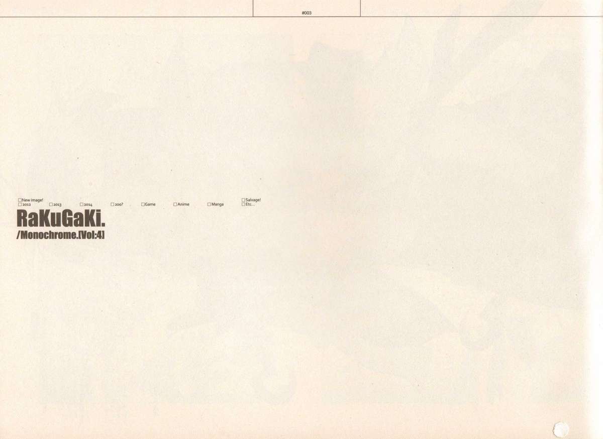 (C87) [刑法第60条 (主犯)] RaKuGaKi./Monochrome.[Vol:4] (よろず)
