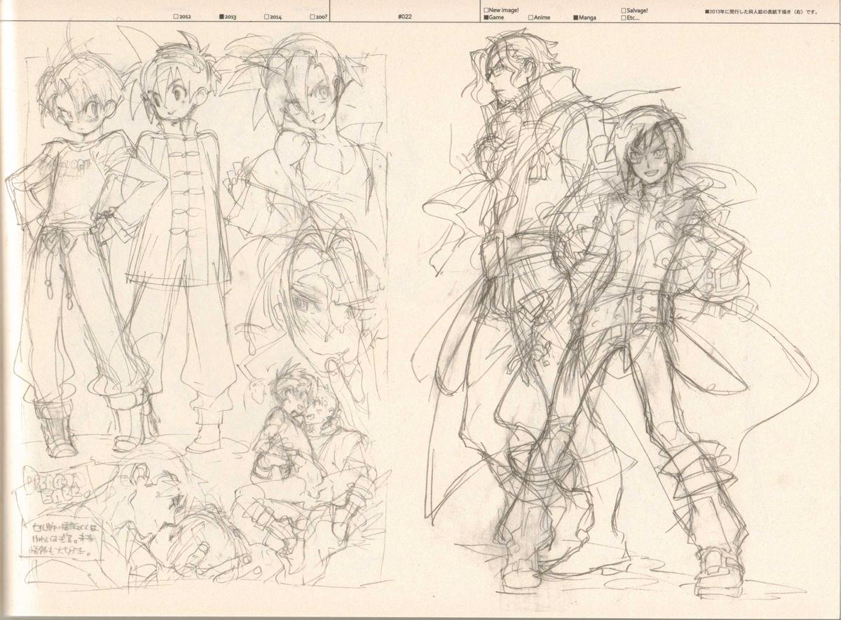 (C87) [刑法第60条 (主犯)] RaKuGaKi./Monochrome.[Vol:4] (よろず)