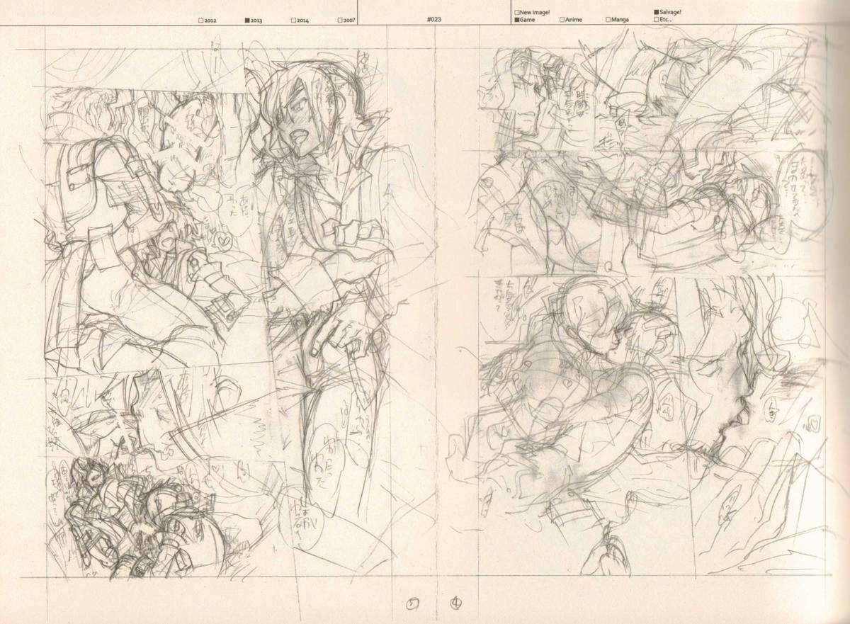 (C87) [刑法第60条 (主犯)] RaKuGaKi./Monochrome.[Vol:4] (よろず)