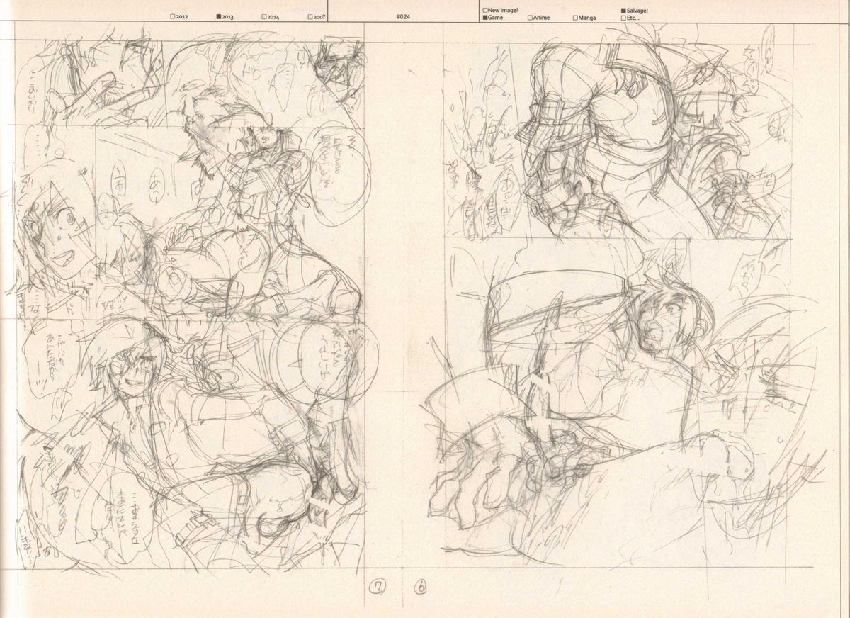 (C87) [刑法第60条 (主犯)] RaKuGaKi./Monochrome.[Vol:4] (よろず)