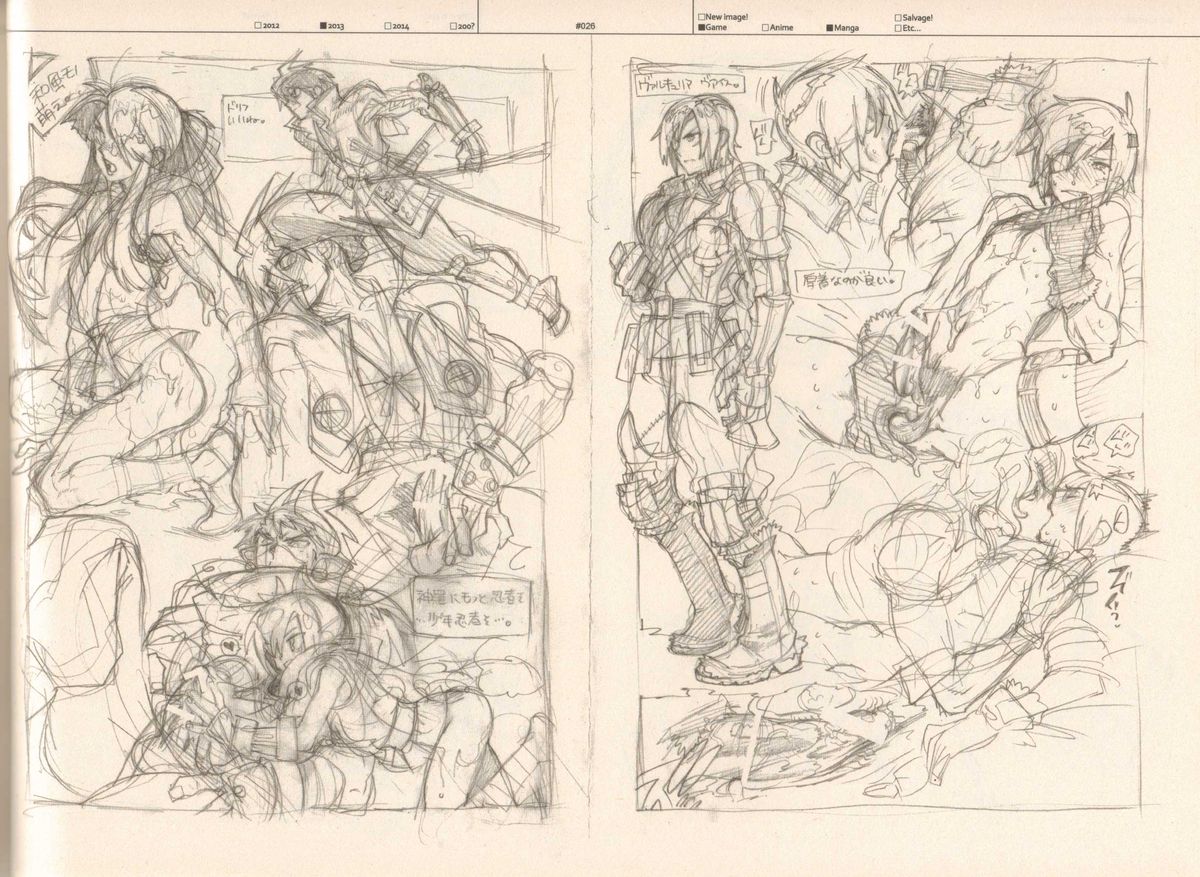 (C87) [刑法第60条 (主犯)] RaKuGaKi./Monochrome.[Vol:4] (よろず)