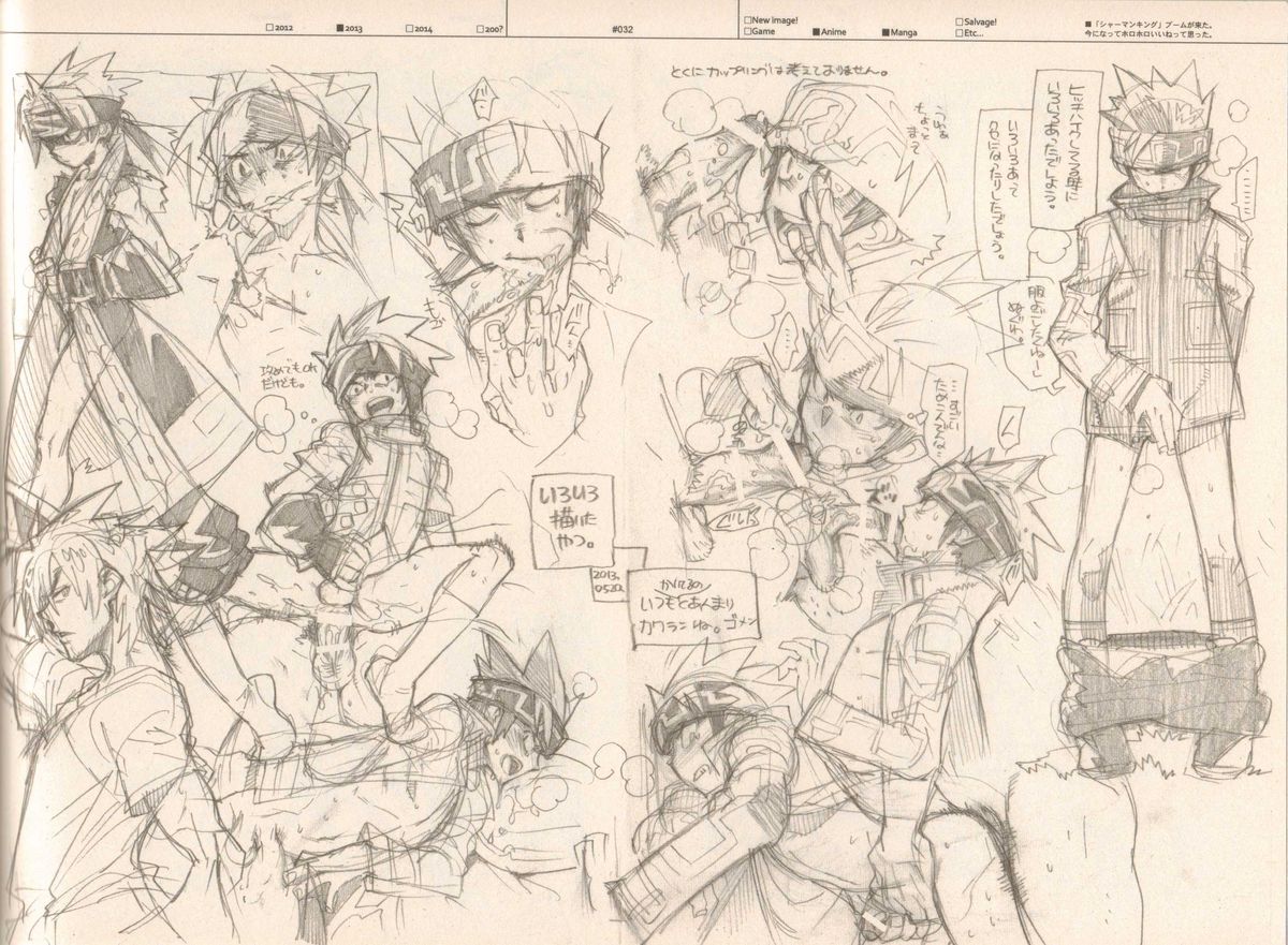 (C87) [刑法第60条 (主犯)] RaKuGaKi./Monochrome.[Vol:4] (よろず)