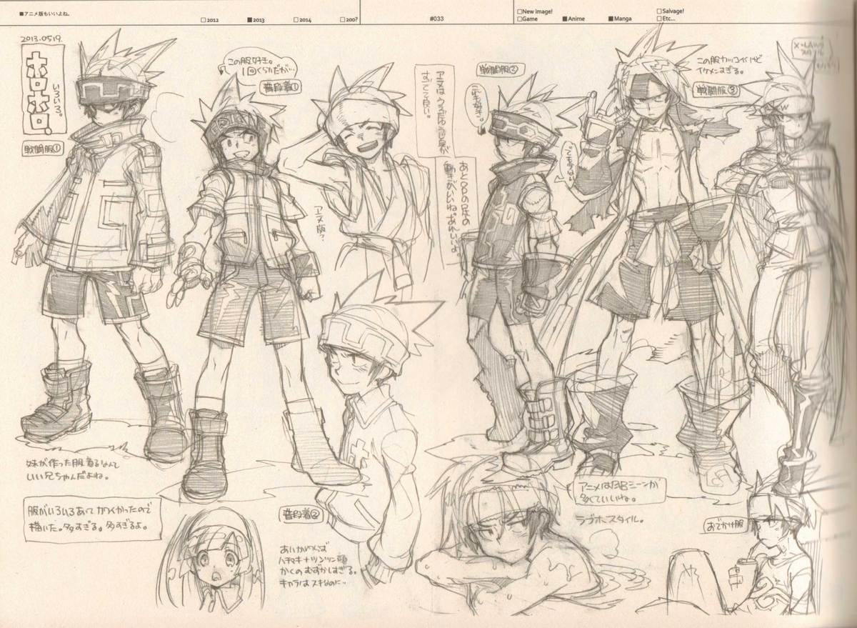 (C87) [刑法第60条 (主犯)] RaKuGaKi./Monochrome.[Vol:4] (よろず)