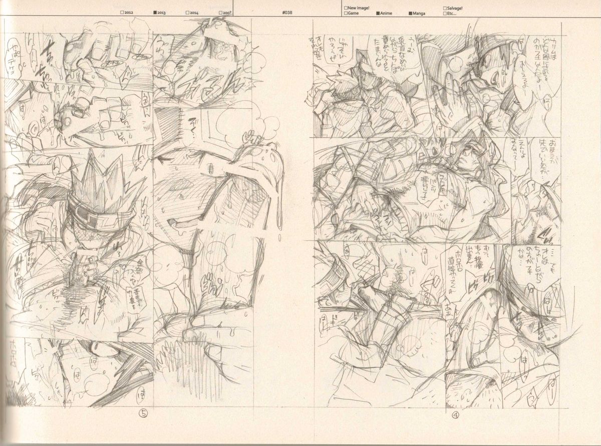 (C87) [刑法第60条 (主犯)] RaKuGaKi./Monochrome.[Vol:4] (よろず)