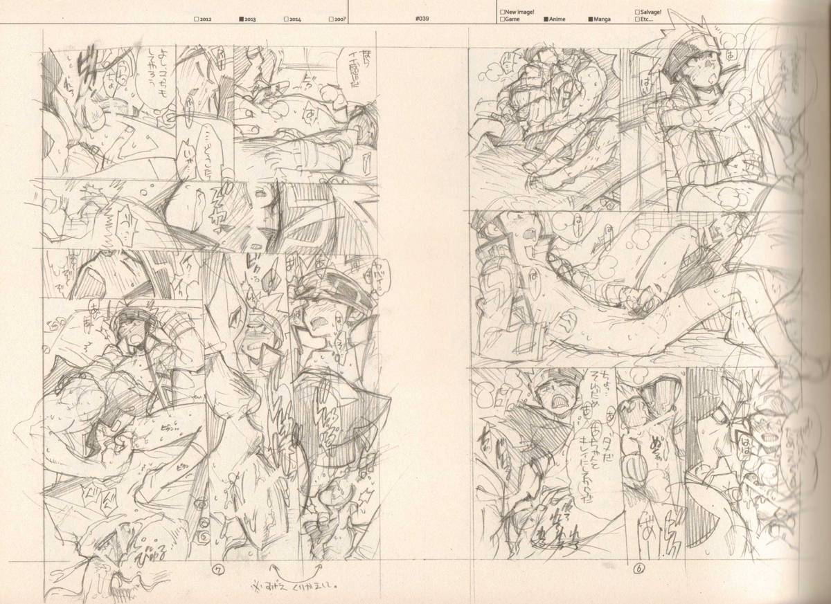 (C87) [刑法第60条 (主犯)] RaKuGaKi./Monochrome.[Vol:4] (よろず)