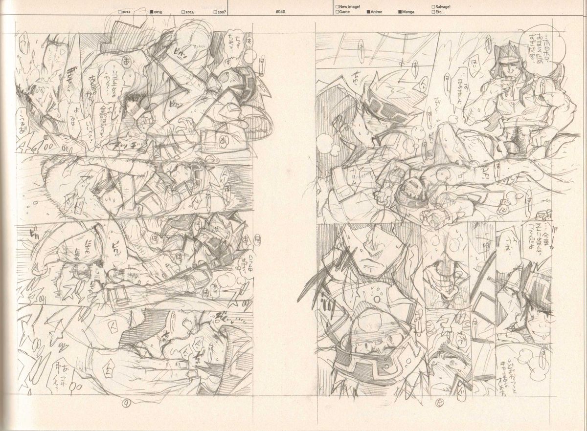 (C87) [刑法第60条 (主犯)] RaKuGaKi./Monochrome.[Vol:4] (よろず)