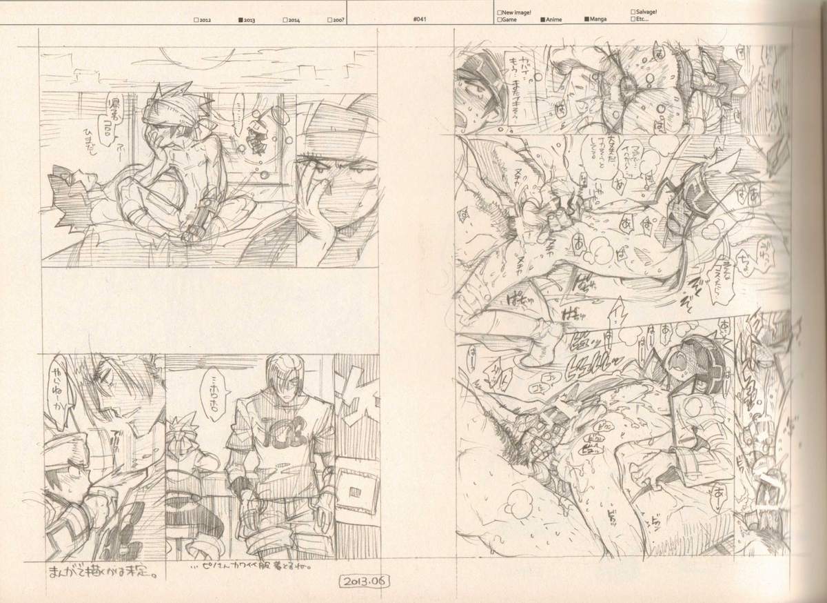 (C87) [刑法第60条 (主犯)] RaKuGaKi./Monochrome.[Vol:4] (よろず)