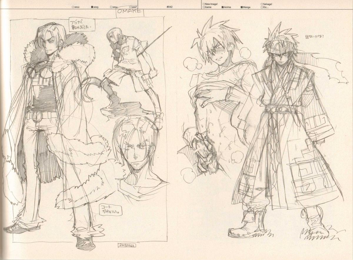 (C87) [刑法第60条 (主犯)] RaKuGaKi./Monochrome.[Vol:4] (よろず)