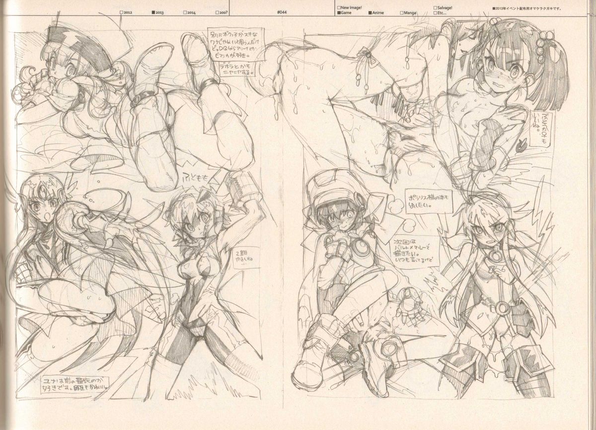 (C87) [刑法第60条 (主犯)] RaKuGaKi./Monochrome.[Vol:4] (よろず)